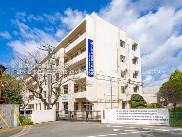 鎌ケ谷市くぬぎ山１丁目の新築一戸建(鎌ケ谷市立第三中学校)