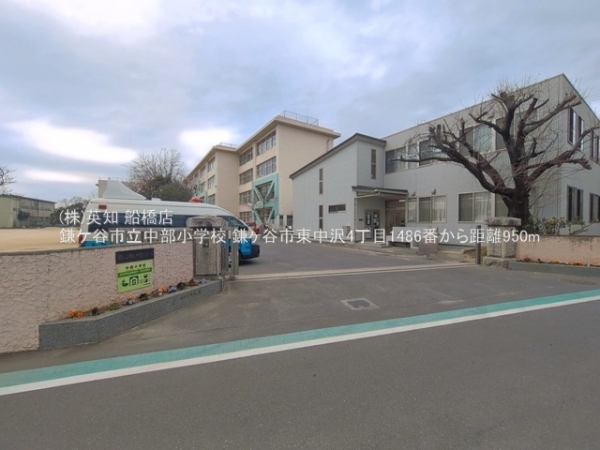 鎌ケ谷市東中沢４丁目の新築一戸建(鎌ケ谷市立中部小学校)