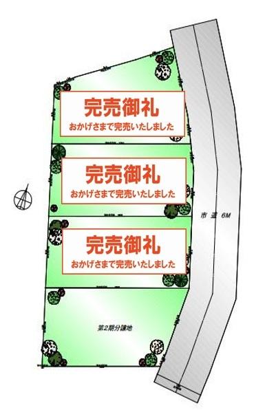 船橋市上山町３丁目の土地
