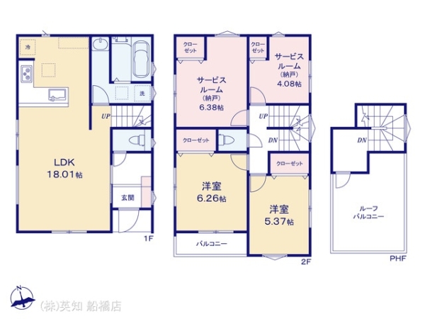 船橋市前原東２丁目の新築一戸建