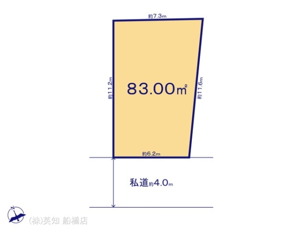 鎌ケ谷市北中沢２丁目の売土地