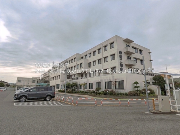 船橋市咲が丘３丁目の新築一戸建(船橋二和病院)