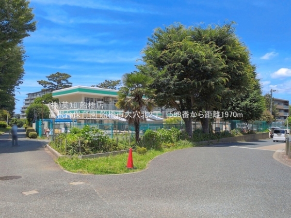 船橋市大穴北２丁目の土地(高根台保育園)