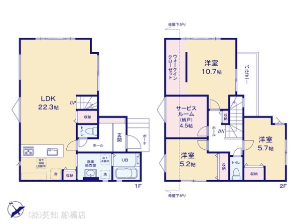 船橋市高根台６丁目の新築一戸建