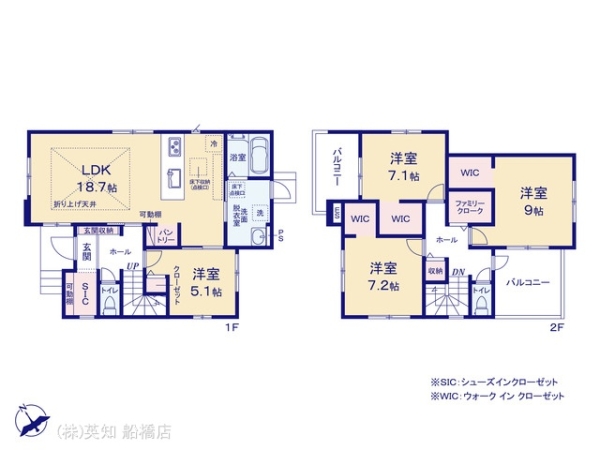 習志野市花咲２丁目の新築一戸建