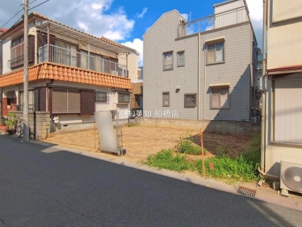 船橋市浜町１丁目の売土地