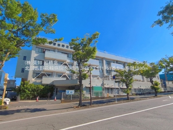 船橋市芝山７丁目の新築一戸建(北習志野花輪病院)