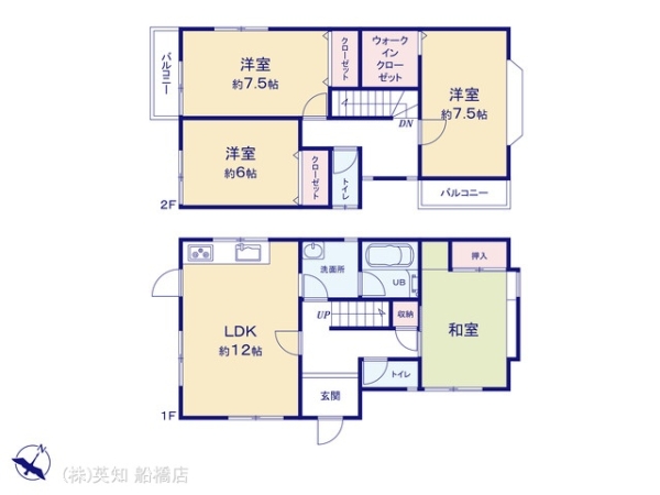 鎌ケ谷市東道野辺３丁目の中古一戸建て