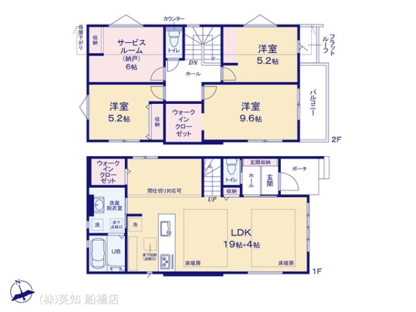 船橋市夏見４丁目の新築一戸建