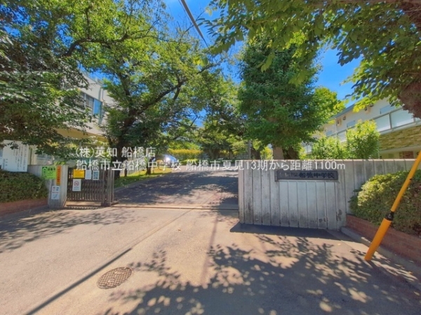 船橋市夏見４丁目の新築一戸建(船橋市立船橋中学校)