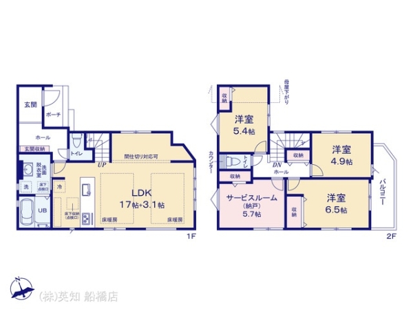 船橋市夏見４丁目の新築一戸建