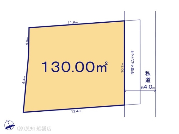 鎌ケ谷市東中沢１丁目の売土地