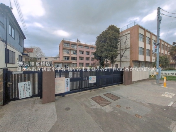 鎌ケ谷市東鎌ケ谷２丁目の新築一戸建(鎌ケ谷市立初富小学校)