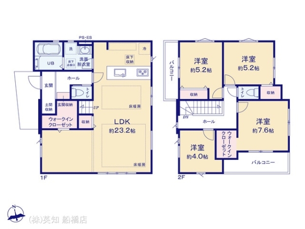 船橋市夏見台２丁目の新築一戸建