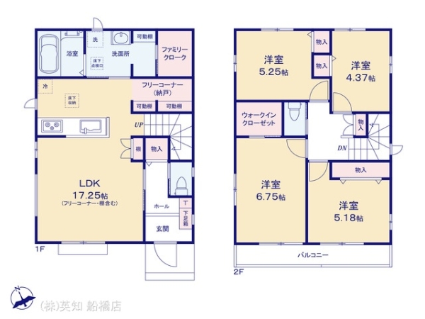 船橋市小室町の新築一戸建