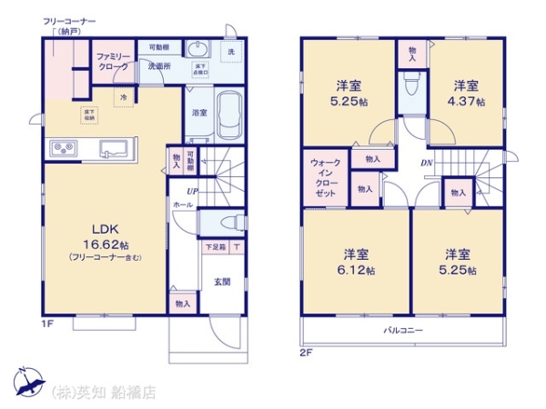 船橋市小室町の新築一戸建