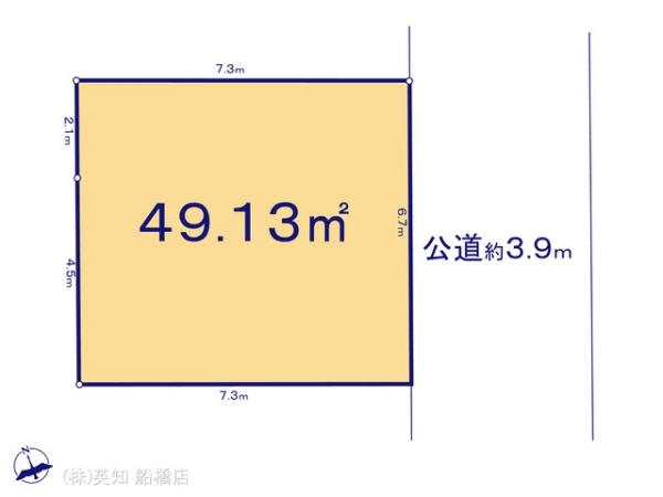 船橋市浜町１丁目の売土地