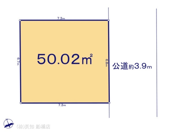 船橋市浜町１丁目の売土地