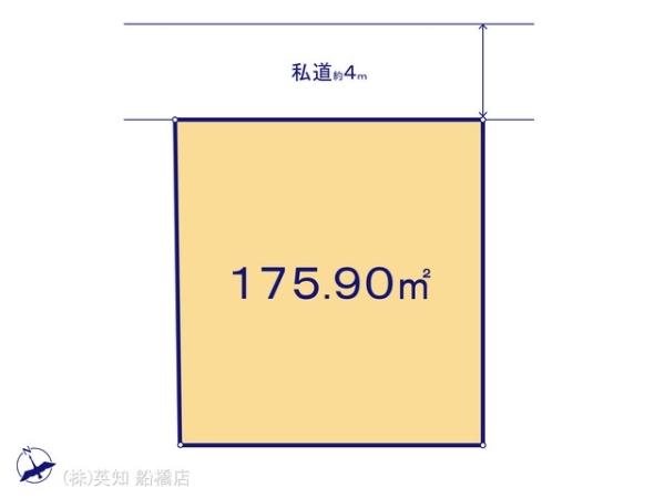 船橋市田喜野井1丁目の売土地