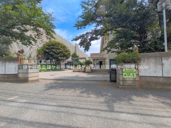 鎌ケ谷市南初富４丁目の新築一戸建(鎌ケ谷市立鎌ケ谷中学校)