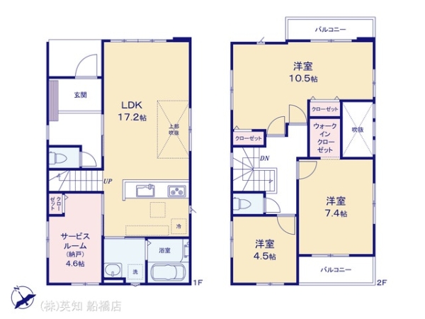 習志野市香澄３丁目の新築一戸建