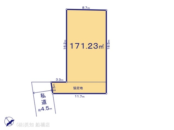 習志野市藤崎１丁目の売土地