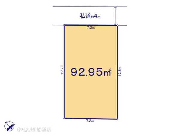船橋市東船橋６丁目の売土地