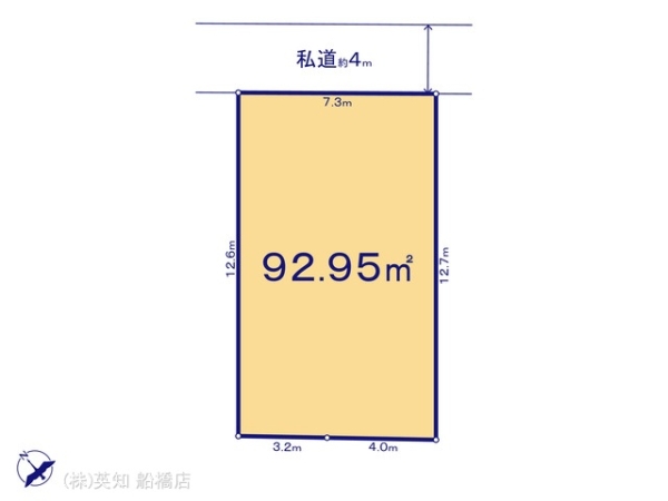 船橋市東船橋６丁目の売土地
