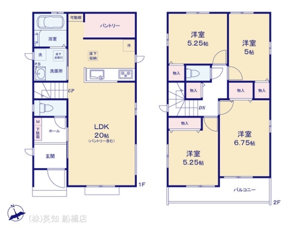 船橋市海神４丁目の新築一戸建