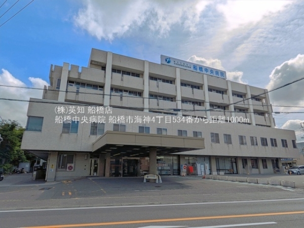 船橋市海神４丁目の新築一戸建(船橋中央病院)