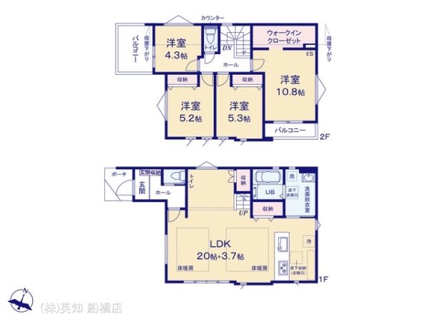 船橋市習志野台１丁目の新築一戸建