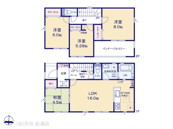 船橋市二和西５丁目の新築一戸建