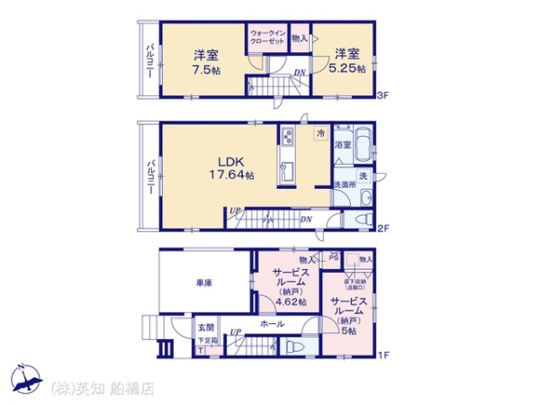 船橋市夏見４丁目の新築一戸建