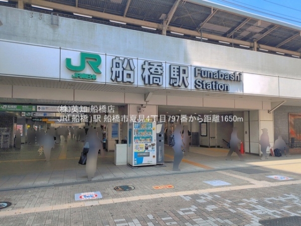 船橋市夏見４丁目の新築一戸建(JR「船橋」駅)