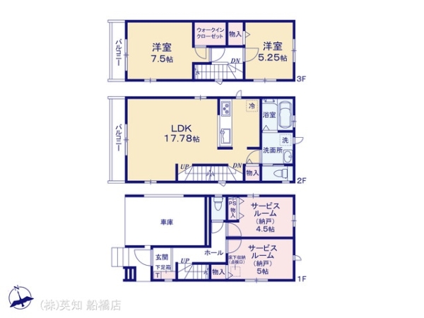 船橋市夏見４丁目の新築一戸建