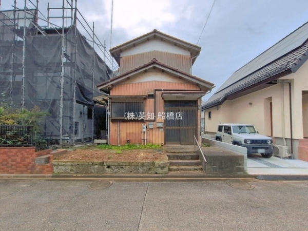 船橋市楠が山町の中古一戸建