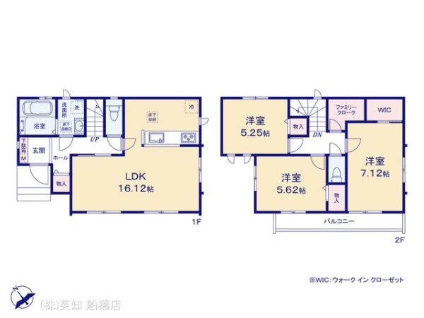 習志野市袖ケ浦1丁目の新築一戸建