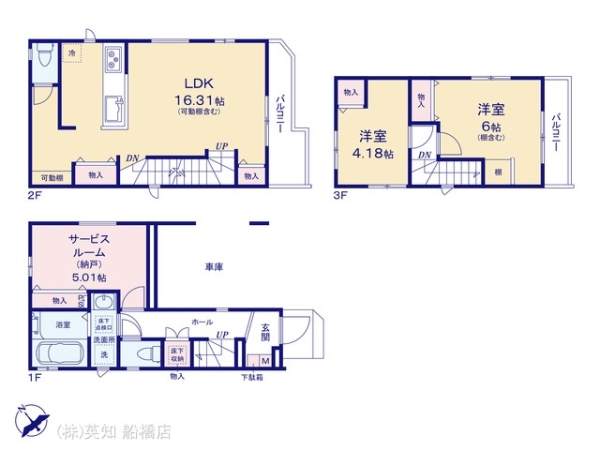 習志野市袖ケ浦１丁目の新築一戸建