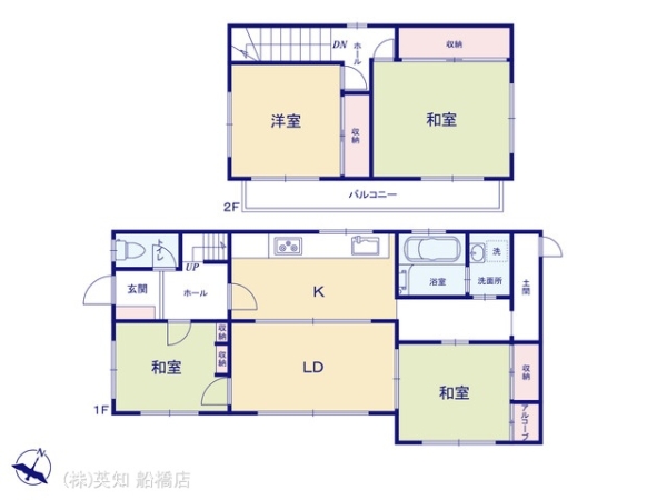 習志野市藤崎３丁目の中古一戸建