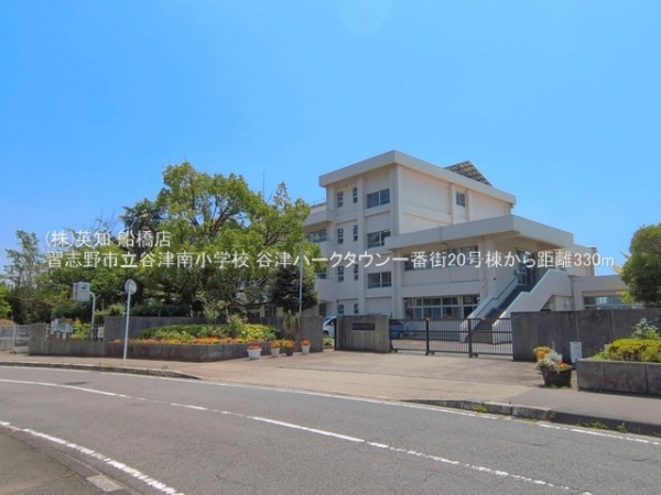 谷津パークタウン一番街20号棟(習志野市立谷津南小学校)