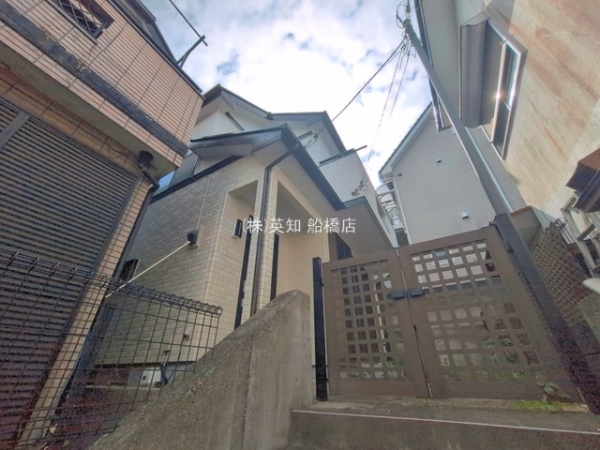 船橋市藤原３丁目の中古一戸建