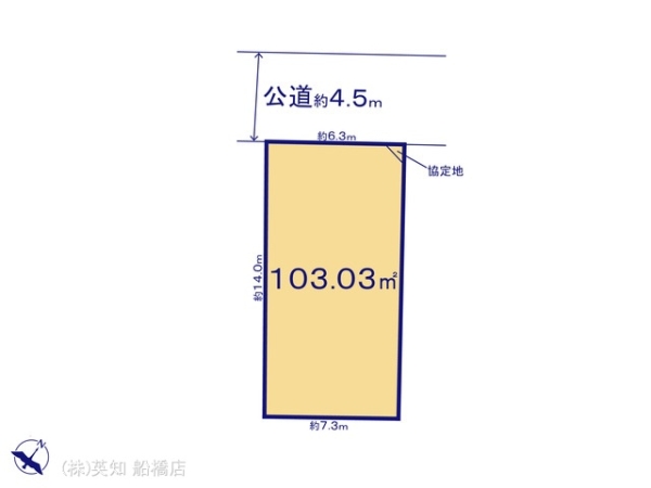 船橋市松が丘4丁目の売土地