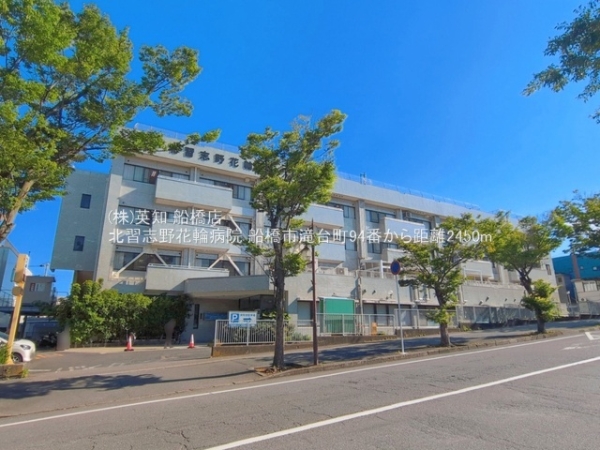 船橋市滝台町の新築一戸建(北習志野花輪病院)