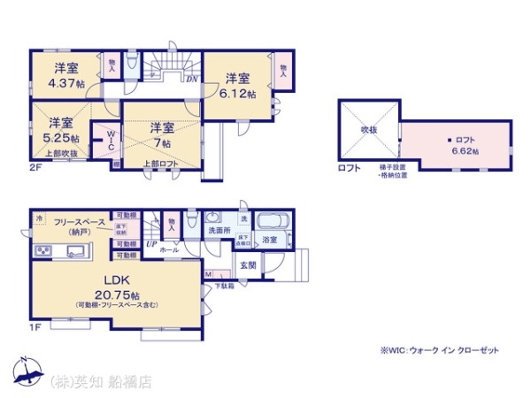 船橋市宮本５丁目の新築一戸建