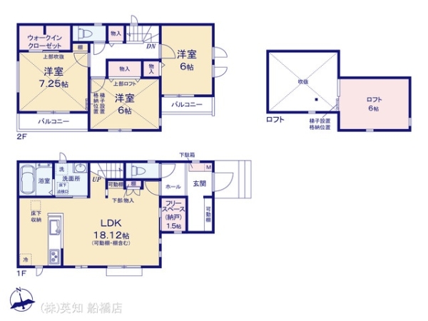 船橋市宮本５丁目の新築一戸建