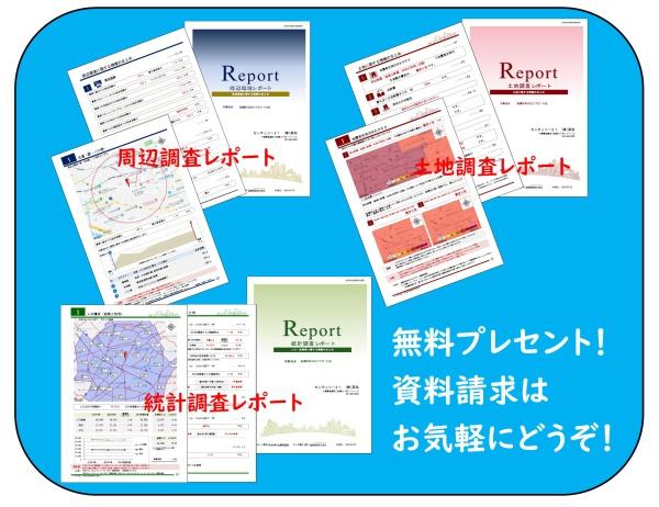 八街市八街はの土地