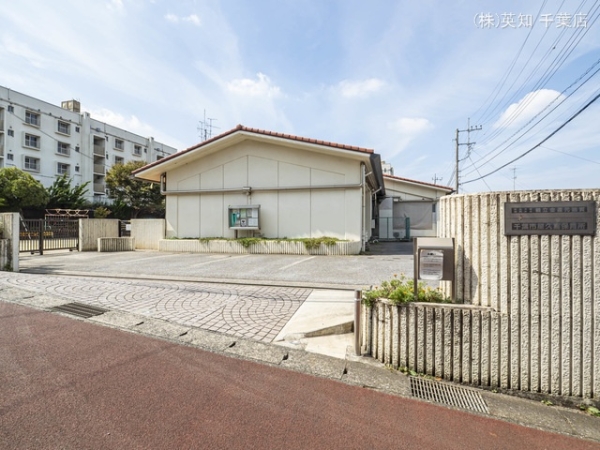 千葉市中央区矢作町の土地(星久喜保育所)
