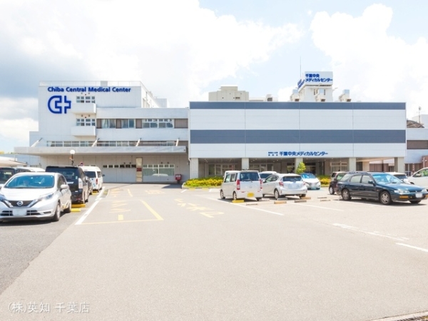 千葉市若葉区加曽利町の土地(千葉中央メディカルセンター)