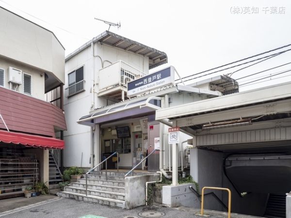 千葉市中央区登戸3丁目の土地(京成千葉線「西登戸」駅)