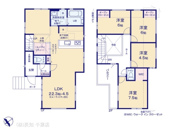千葉市稲毛区宮野木町の新築一戸建